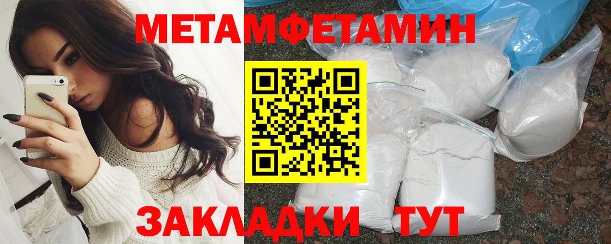 Ноябрьск  АМФ 98%  АМФ  мега рабочий сайт  Вход с VPN 