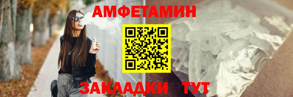 Ноябрьск  Вход с VPN  Конопля  Гашиш  МЕФ   ГАШИШ 