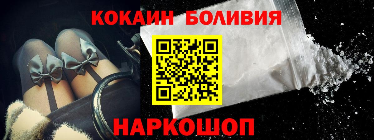 КОКАИН 98% Ноябрьск