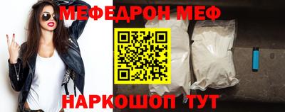 кристаллы Тулун