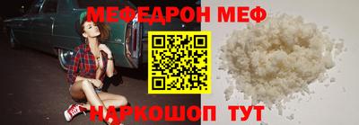 мефедрон мука Тула