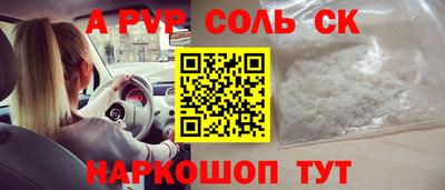 кристаллы Тулун