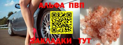 мефедрон мука Тула