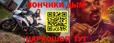 мефедрон мука Тула