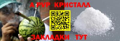мефедрон мука Тула