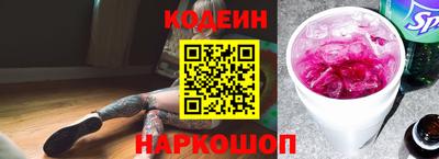кристаллы Тулун