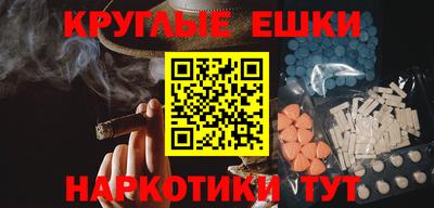 мефедрон мука Тула