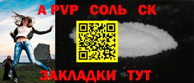 мефедрон мука Тула
