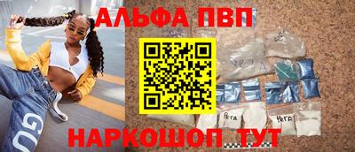 кристаллы Тулун