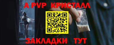 кристаллы Тулун