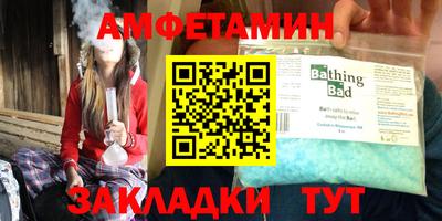 мефедрон мука Тула