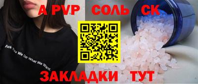 кристаллы Тулун