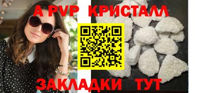 мефедрон мука Тула