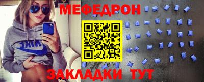 кристаллы Тулун