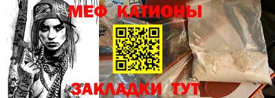 мефедрон мука Тула