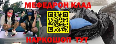 кристаллы Тулун