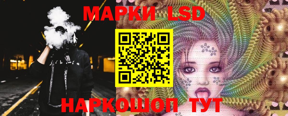 Лсд 25 экстази кислота  Лсд 25 экстази кислота  Ноябрьск  Вход с VPN 