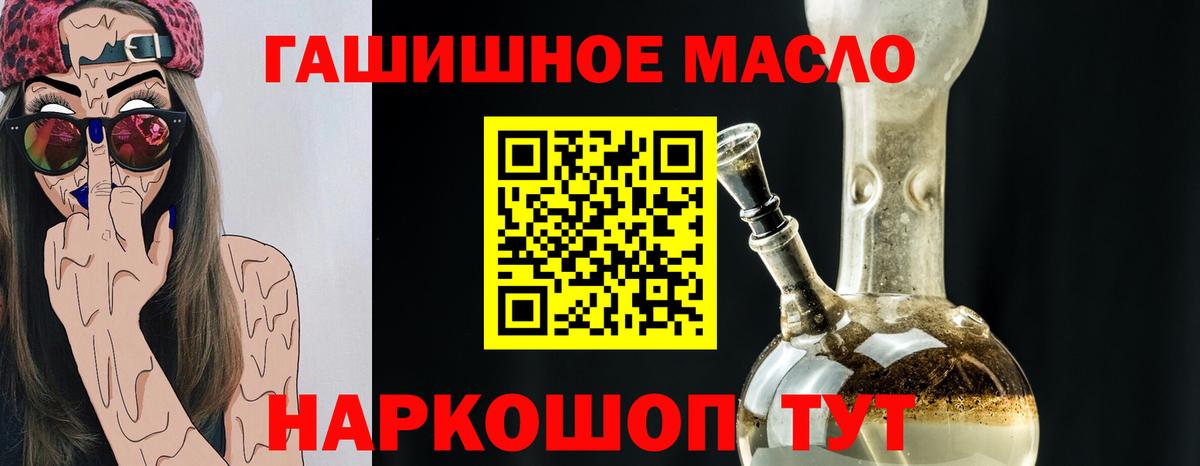 Ноябрьск  Дистиллят ТГК Wax  ТГК вейп с тгк  Вход с VPN 