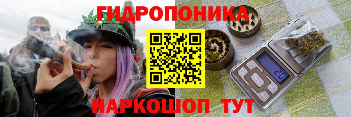 МАРИХУАНА LSD WEED  Конопля VHQ  Бошки Шишки MAZAR  Ноябрьск  Вход с VPN 